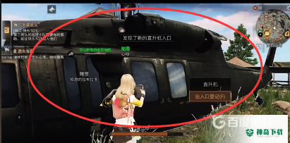 明日之后宝石山湾怎么进？_明日之后玩法分享_神奇下载