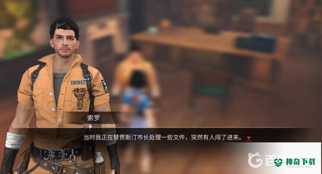 明日之后海姆达尔的阴谋boss怎么打？_明日之后玩法分享_神奇下载