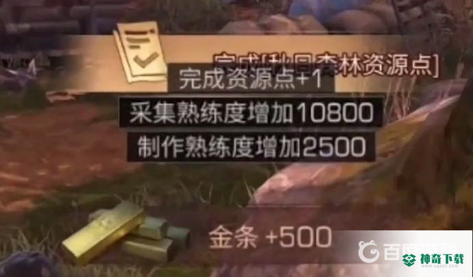 明日之后如何刷制作熟练度？_明日之后攻略_神奇下载