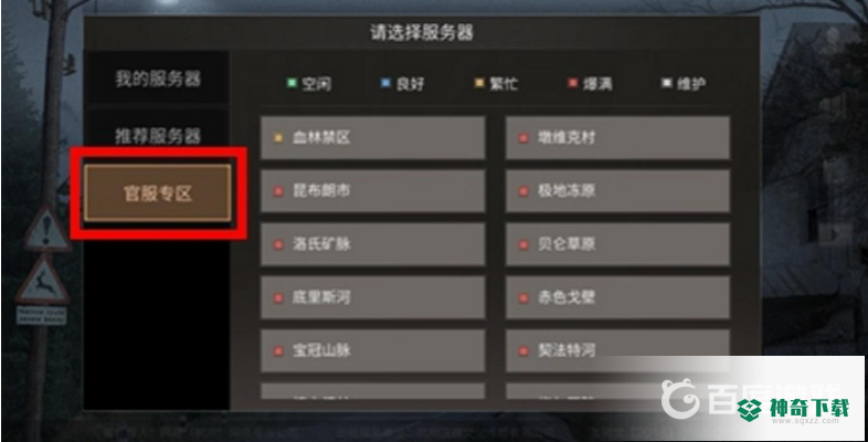 明日之后可以安卓和苹果一起玩吗？_明日之后攻略_神奇下载