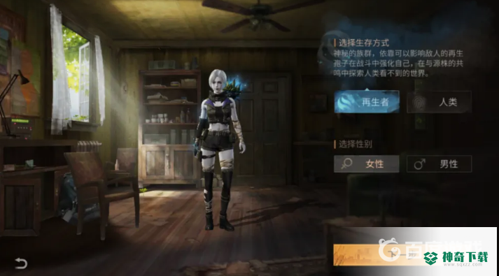 明日之后选择再生者好还是人类好?_明日之后攻略分享_神奇下载