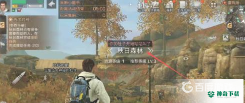 明日之后拍摄废弃的营地怎么拍？_明日之后教程分享_神奇下载