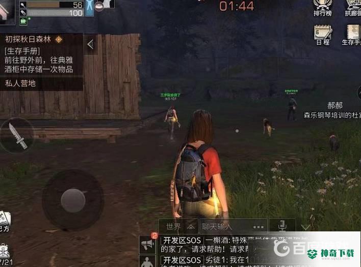 明日之后能不能联机？_明日之后攻略_神奇下载