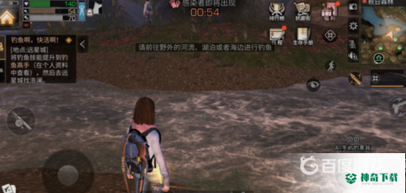 明日之后钓鱼技能怎么提升到2级？_明日之后玩法分享_神奇下载