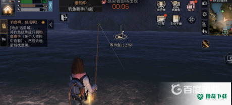明日之后钓鱼技能怎么提升到2级？_明日之后玩法分享_神奇下载