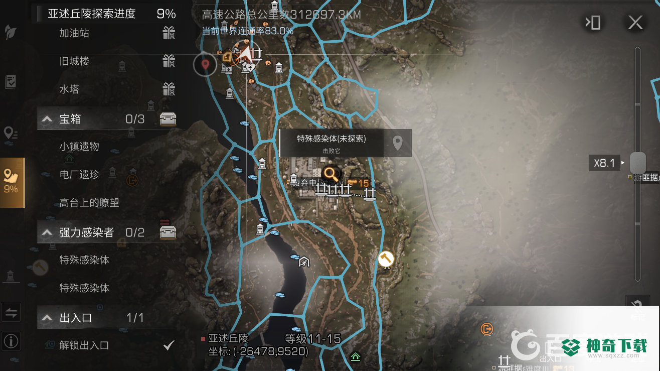 明日之后哪些地图有强力感染者？_明日之后教程_神奇下载