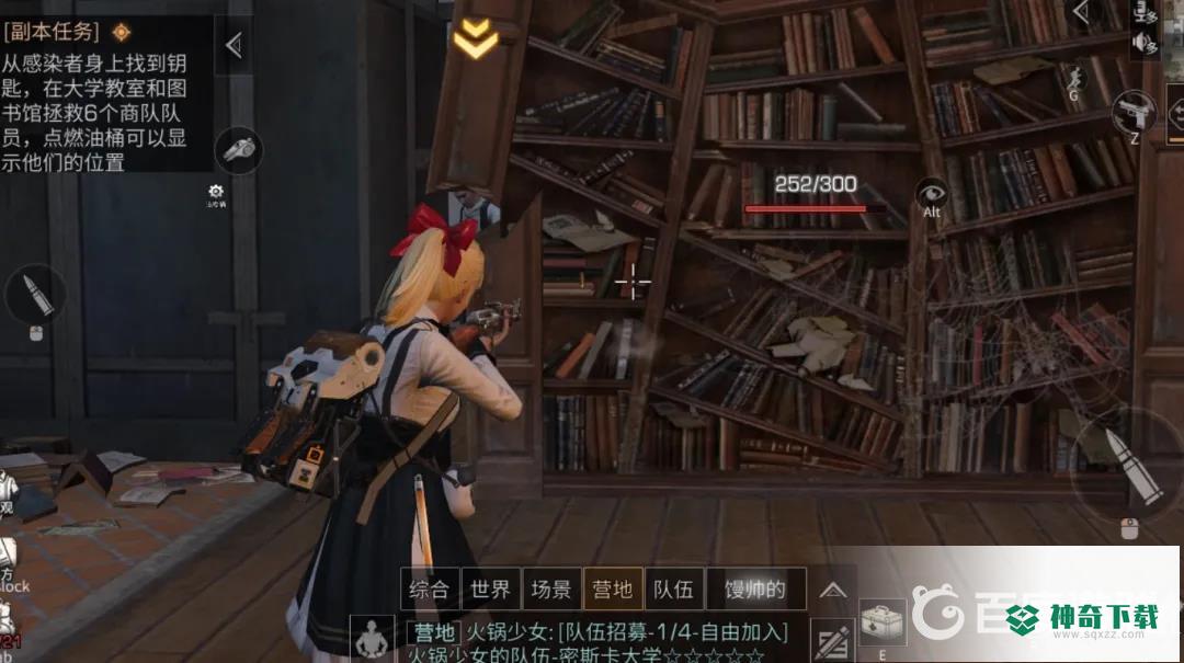 明日之后密斯卡大学怎么打？_明日之后教程玩法_神奇下载