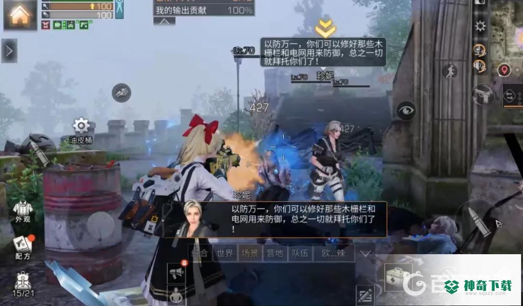 明日之后密斯卡大学怎么打？_明日之后教程玩法_神奇下载