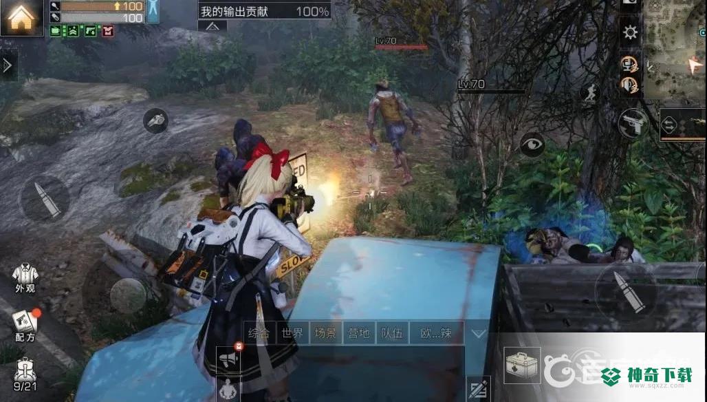 明日之后密斯卡大学怎么打？_明日之后教程玩法_神奇下载