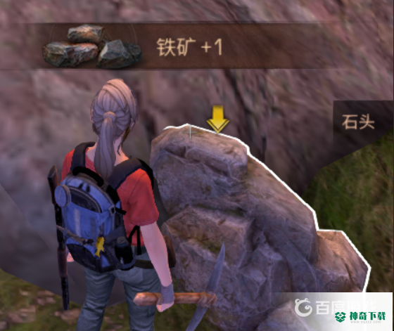 明日之后铁矿怎么获得？_明日之后攻略分享_神奇下载