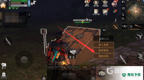 明日之后金库怎么开第二层？_明日之后攻略_神奇下载