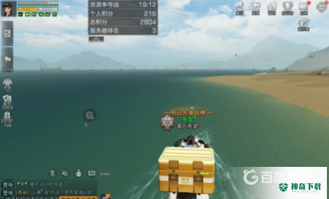 明日之后资源争夺战怎么玩？_明日之后教程_神奇下载