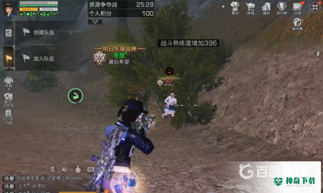 明日之后资源争夺战怎么玩？_明日之后教程_神奇下载