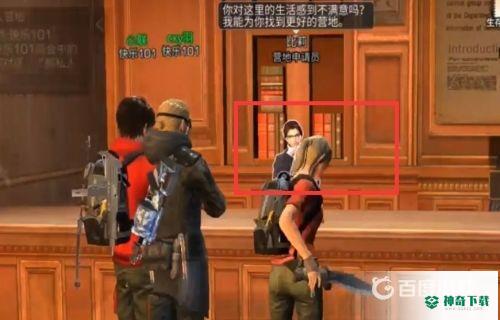 明日之后怎么加入破晓组织？_明日之后攻略玩法_神奇下载