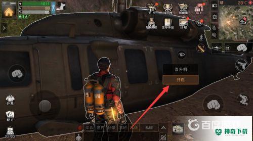 明日之后抢装备有什么技巧？_明日之后攻略玩法_神奇下载