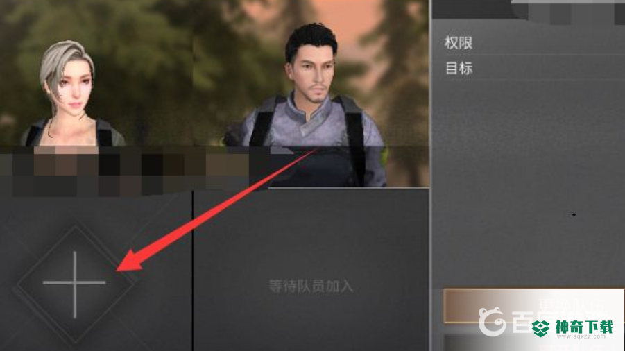 明日之后可以两个人一起玩吗？_明日之后攻略玩法_神奇下载