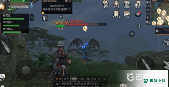 明日之后特殊感染体怎么玩？_明日之后攻略分享_神奇下载