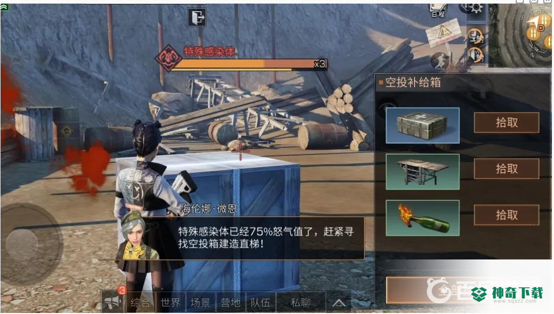 明日之后特殊感染体怎么玩？_明日之后攻略分享_神奇下载