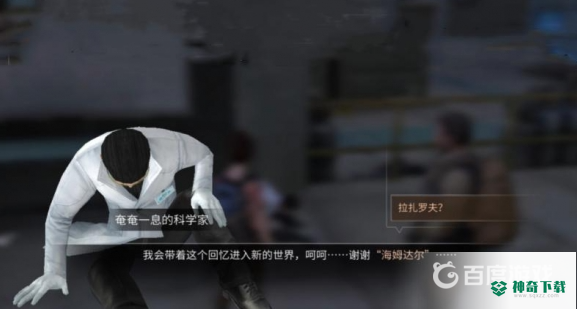 明日之后特殊感染体怎么玩？_明日之后攻略分享_神奇下载