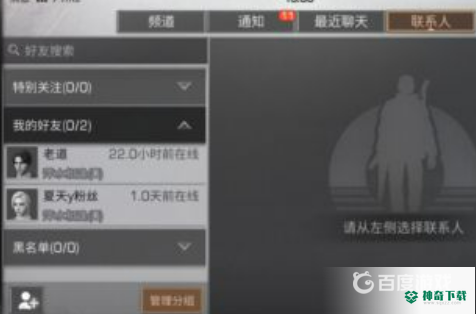 明日之后如何同居？_明日之后教程玩法_神奇下载