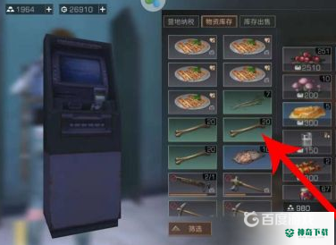 明日之后怎么给营地鱼塘投喂面团？_明日之后教程分享_神奇下载