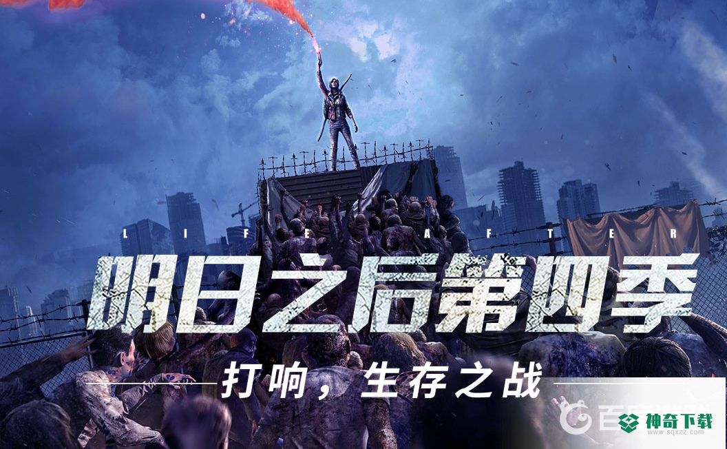 明日之后柠檬食谱是什么？_明日之后教程分享_神奇下载