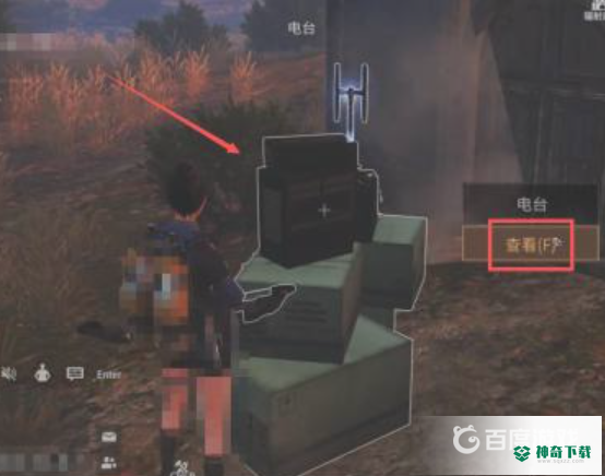 明日之后101区域调查怎么解锁？_明日之后攻略分享_神奇下载