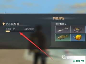 明日之后在哪升级钓鱼？_明日之后教程_神奇下载