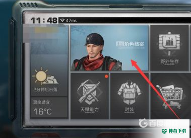 明日之后在哪升级钓鱼？_明日之后教程_神奇下载