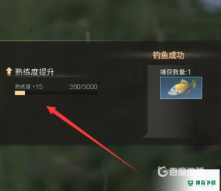 明日之后在哪升级钓鱼？_明日之后教程_神奇下载