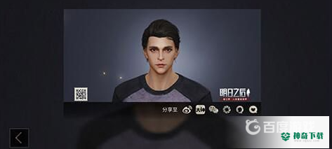 明日之后有哪些好看的捏脸数据代码？_明日之后攻略分享_神奇下载