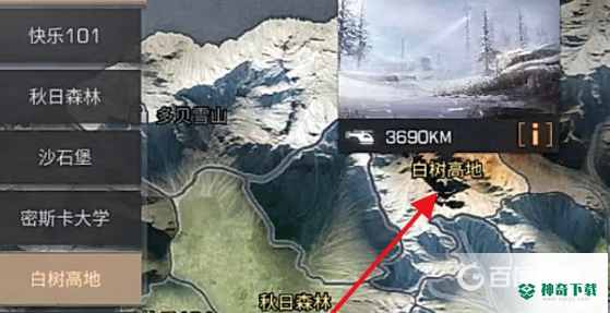明日之后银杏苗怎么获得？_明日之后攻略教程_神奇下载
