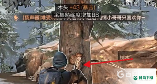 明日之后银杏苗怎么获得？_明日之后攻略教程_神奇下载