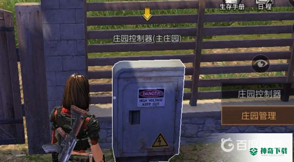 明日之后同居可以共享的资源有哪些？_明日之后教程分享_神奇下载