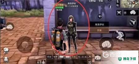 明日之后潜入行动在哪里参加?_明日之后攻略_神奇下载