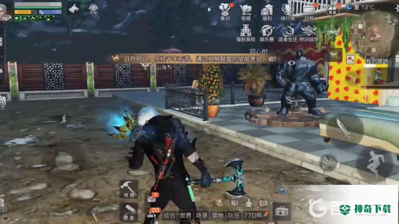 明日之后半感染者武士好还是人类武士好？_明日之后教程攻略_神奇下载