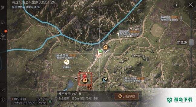 明日之后援助任务在哪里？_明日之后教程分享_神奇下载