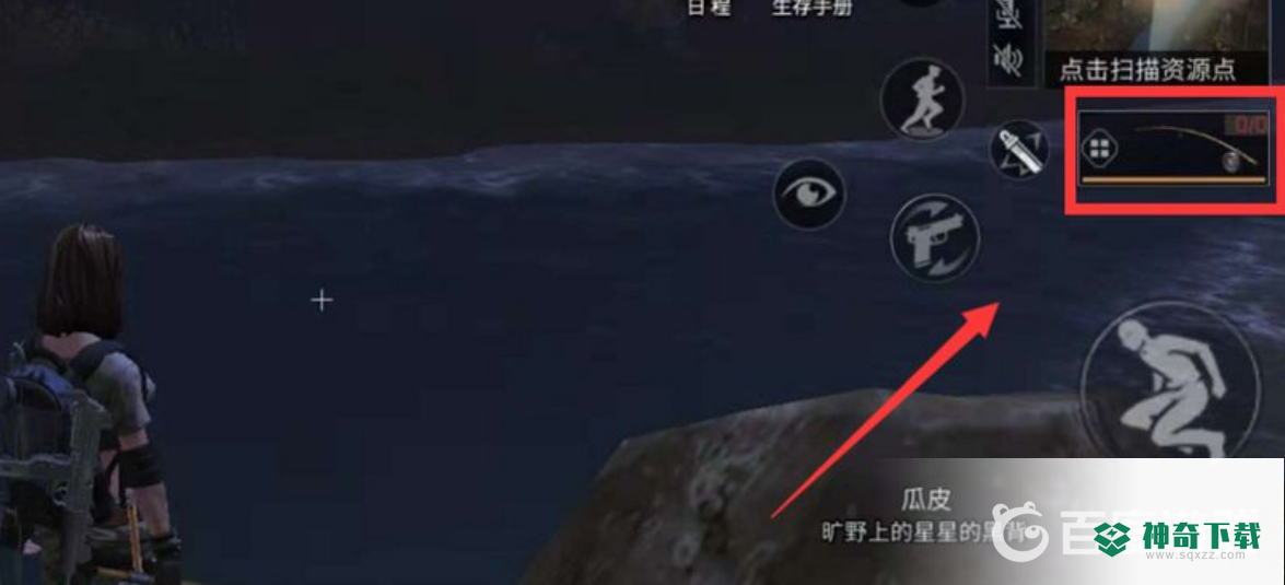 明日之后第三季钓鱼任务怎么触发？_明日之后攻略分享_神奇下载