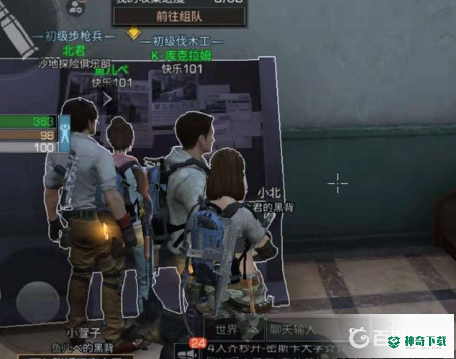 明日之后第三季钓鱼任务怎么触发？_明日之后攻略分享_神奇下载