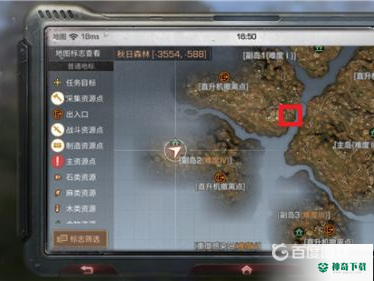 明日之后生存手册钓鱼任务怎么完成？_明日之后攻略分享_神奇下载
