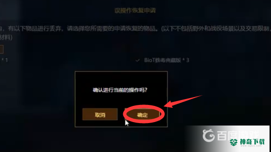 明日之后怎么刷枪？_明日之后教程分享_神奇下载