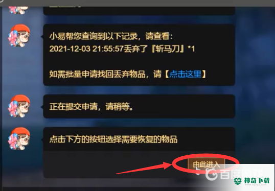 明日之后怎么刷枪？_明日之后教程分享_神奇下载