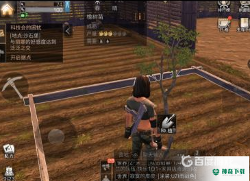 明日之后小枝芽怎么获得？_明日之后攻略分享_神奇下载