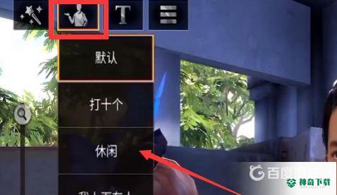 明日之后第三季怎么与维洛特合影？_明日之后玩法分享_神奇下载