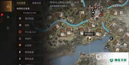 明日之后营地地标打卡怎么做？_明日之后攻略教程_神奇下载