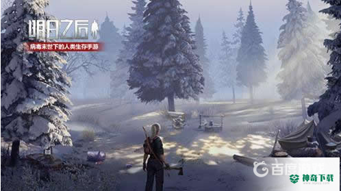 明日之后援助任务一天几次？_明日之后攻略教程_神奇下载