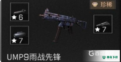 明日之后为什么没伤害？_明日之后攻略_神奇下载