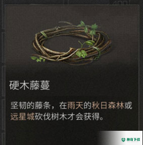 明日之后硬木藤蔓怎么获得？_明日之后教程分享_神奇下载
