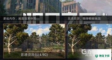 明日之后多少g？_明日之后攻略_神奇下载