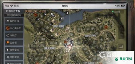 明日之后营地巡逻任务怎么做？_明日之后攻略分享_神奇下载